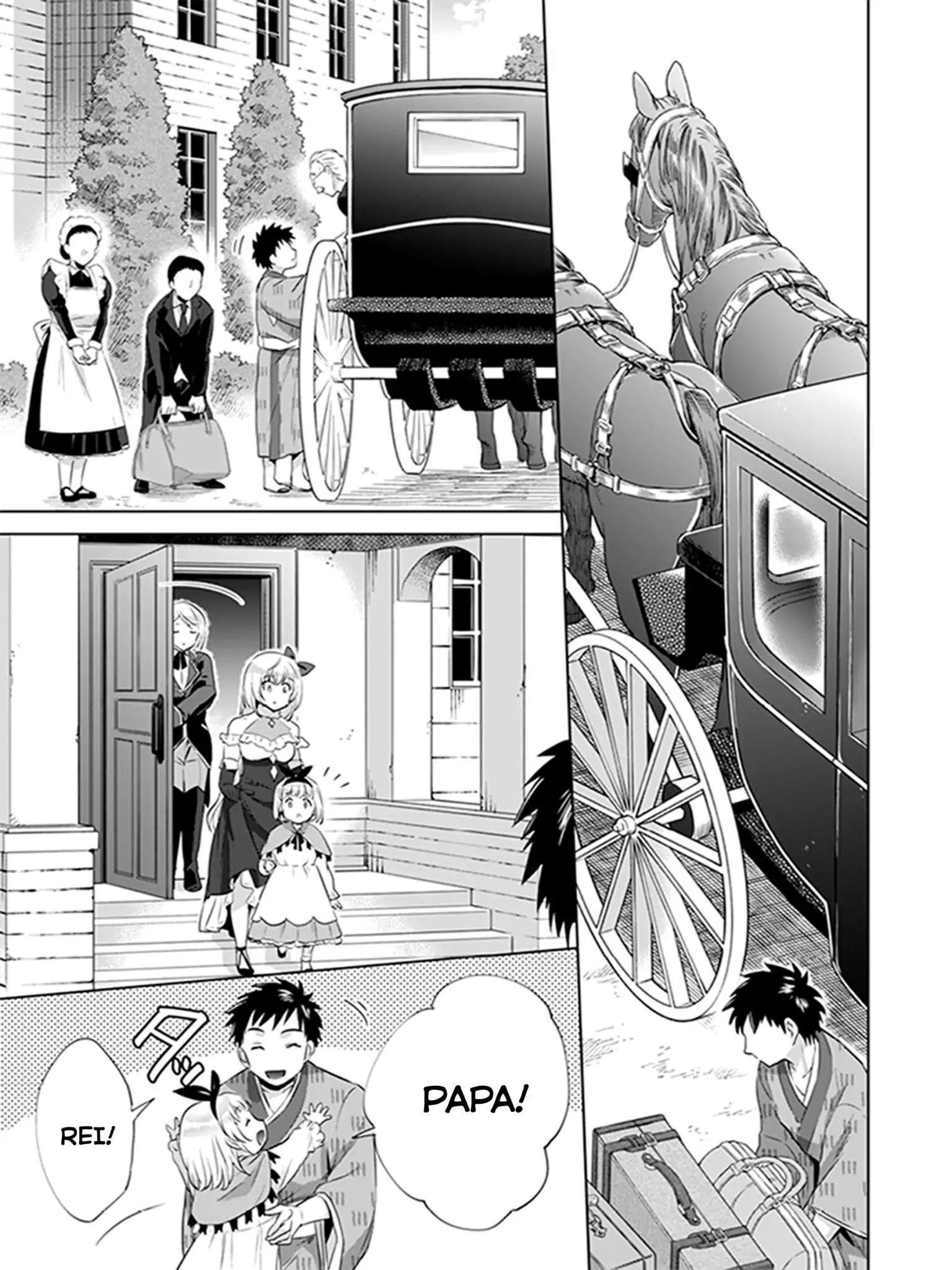 Jimina Ken Sei Wa Sore Demo Saikyoudesu Chapter 5 - Page 13 in English