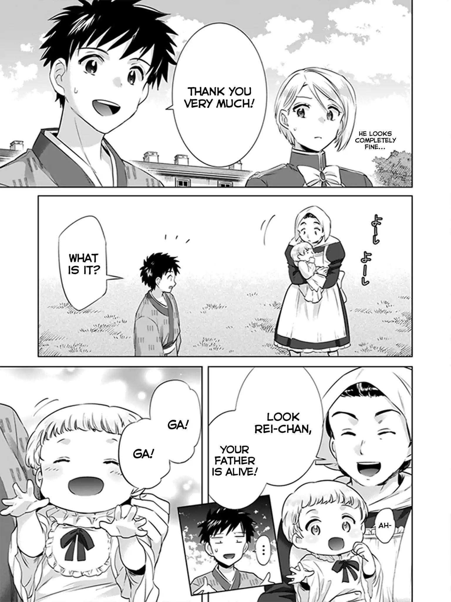 Jimina Ken Sei Wa Sore Demo Saikyoudesu Chapter 5 - Page 3 in English