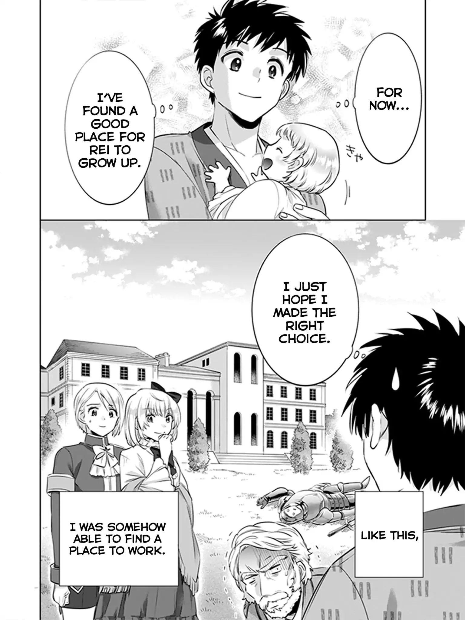 Jimina Ken Sei Wa Sore Demo Saikyoudesu Chapter 5 - Page 4 in English