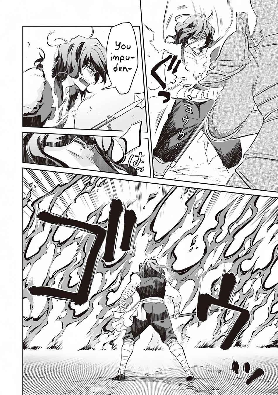 Jimina Ken Sei Wa Sore Demo Saikyoudesu Chapter 57 - Page 14 in English