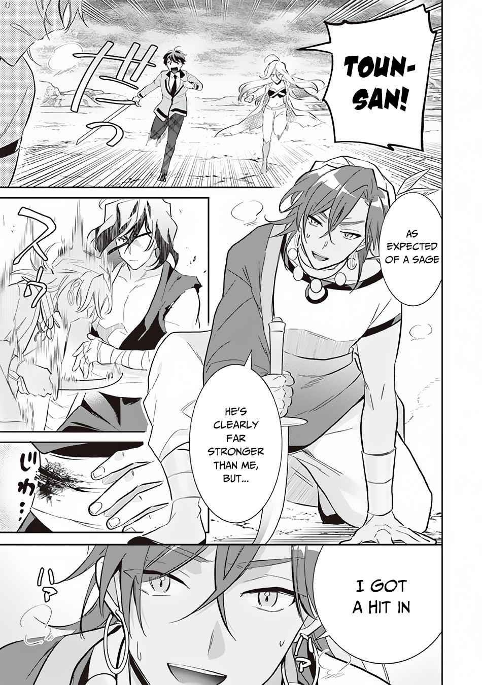 Jimina Ken Sei Wa Sore Demo Saikyoudesu Chapter 57 - Page 3 in English