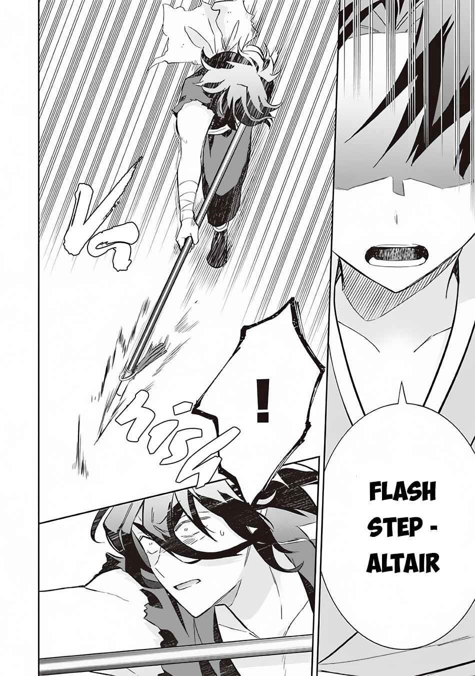 Jimina Ken Sei Wa Sore Demo Saikyoudesu Chapter 58 - Page 14 in English