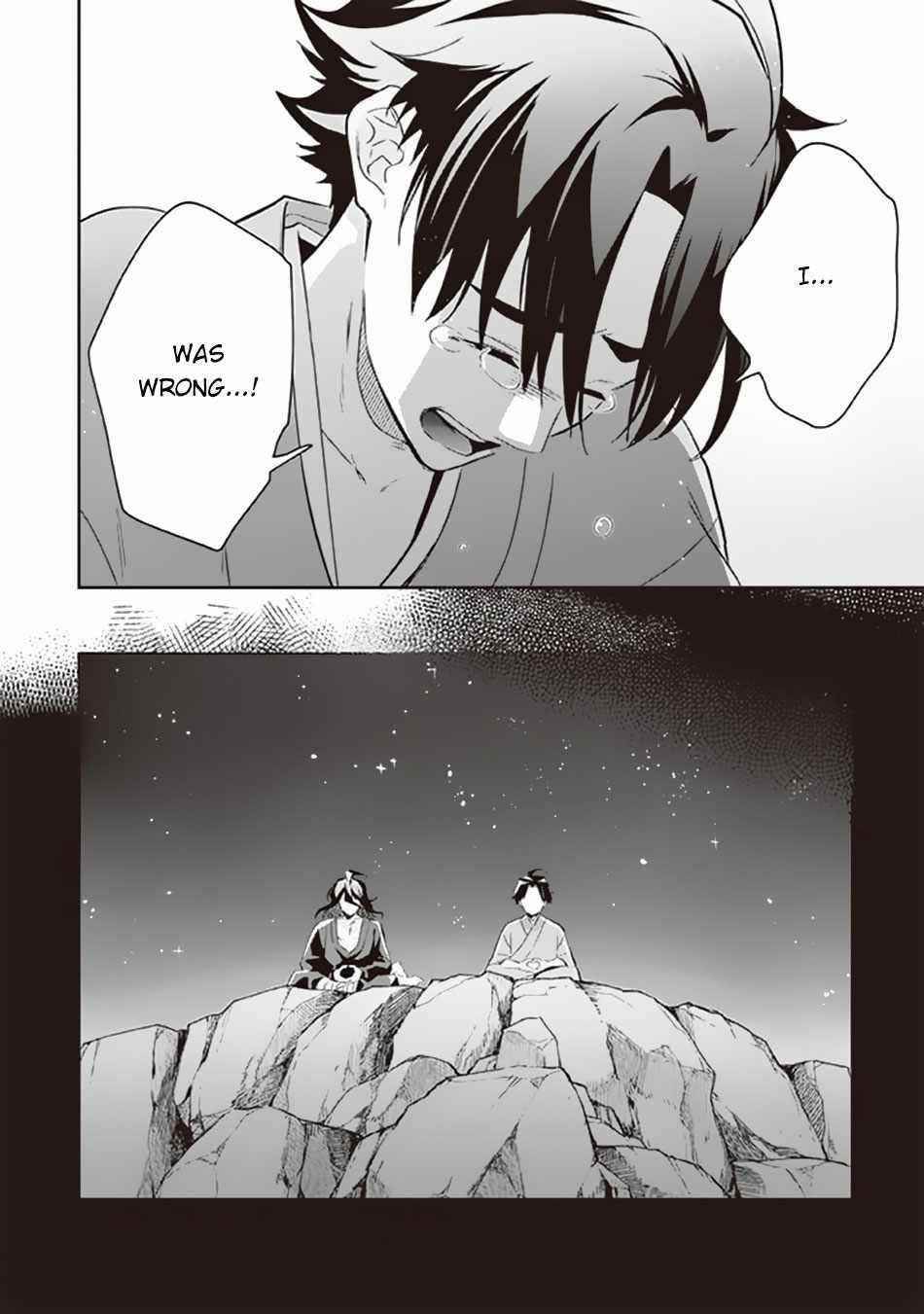 Jimina Ken Sei Wa Sore Demo Saikyoudesu Chapter 62 - Page 12 in English