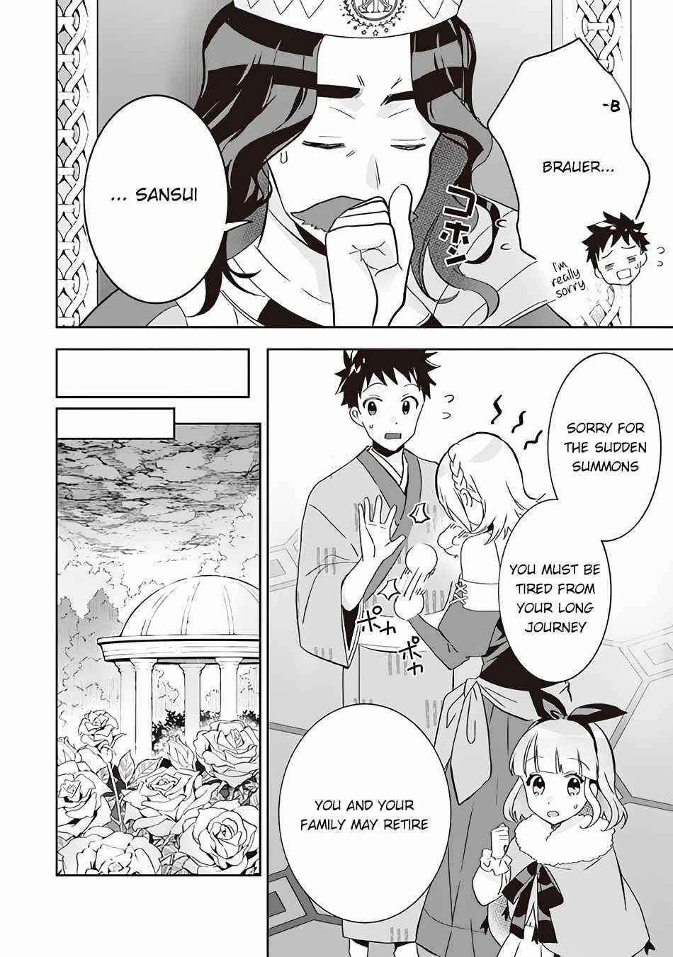 Jimina Ken Sei Wa Sore Demo Saikyoudesu Chapter 64 - Page 14 in English