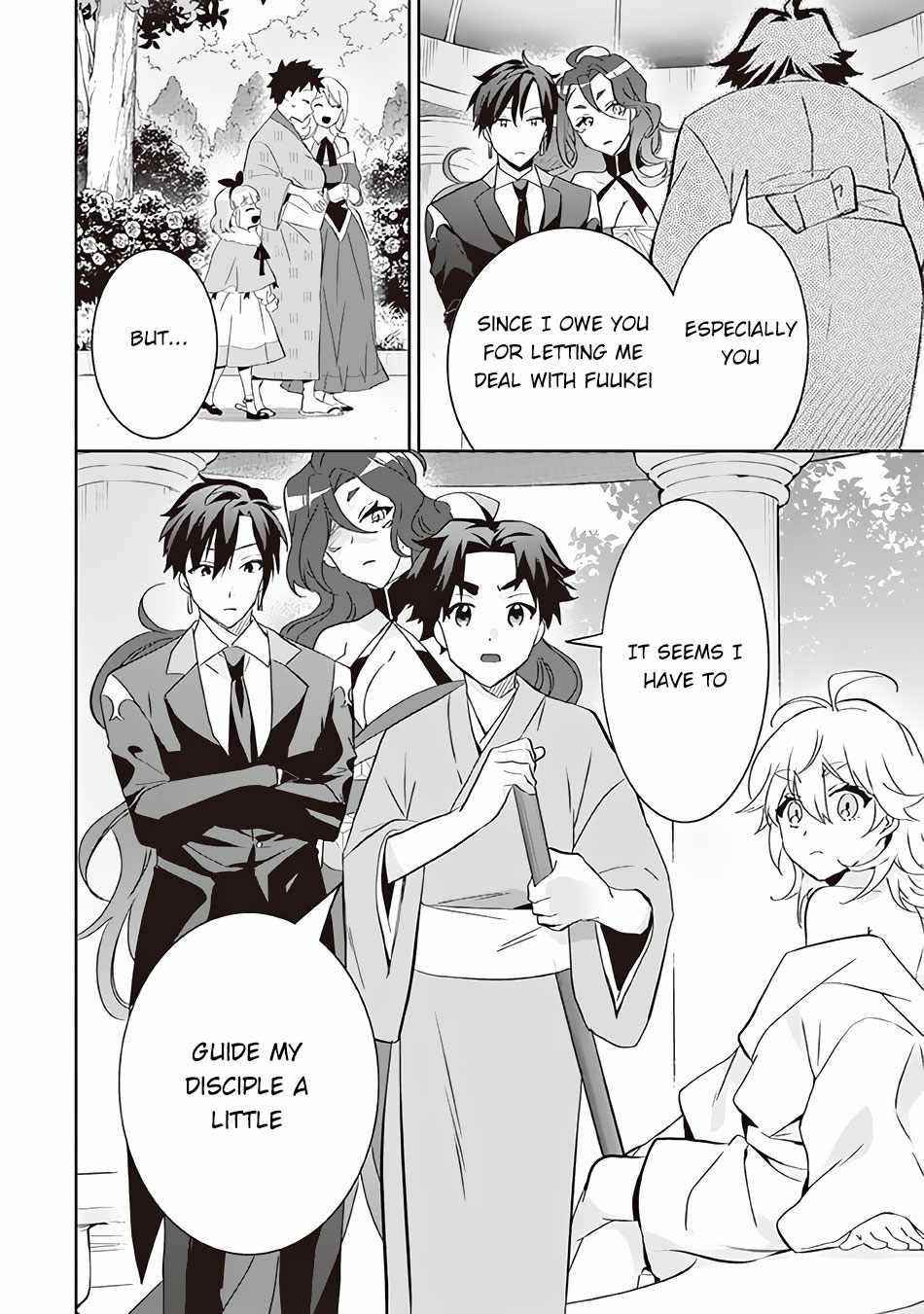 Jimina Ken Sei Wa Sore Demo Saikyoudesu Chapter 64 - Page 16 in English