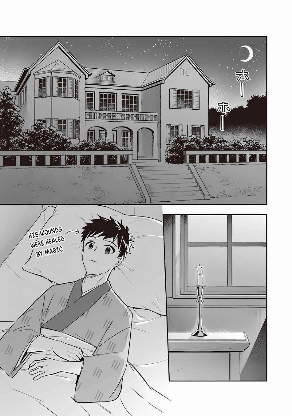 Jimina Ken Sei Wa Sore Demo Saikyoudesu Chapter 67 - Page 11 in English