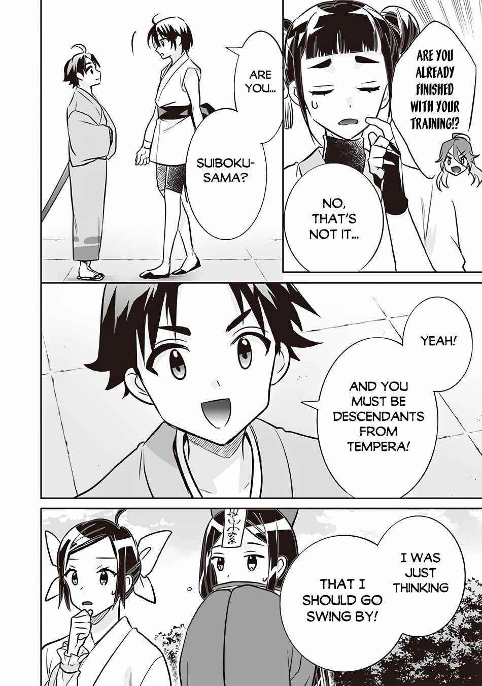 Jimina Ken Sei Wa Sore Demo Saikyoudesu Chapter 70 - Page 12 in English
