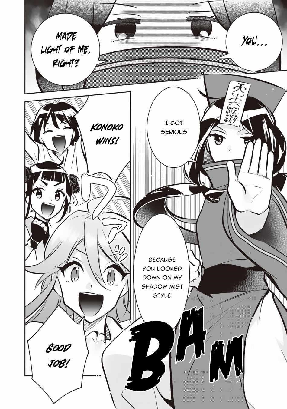 Jimina Ken Sei Wa Sore Demo Saikyoudesu Chapter 74 - Page 12 in English