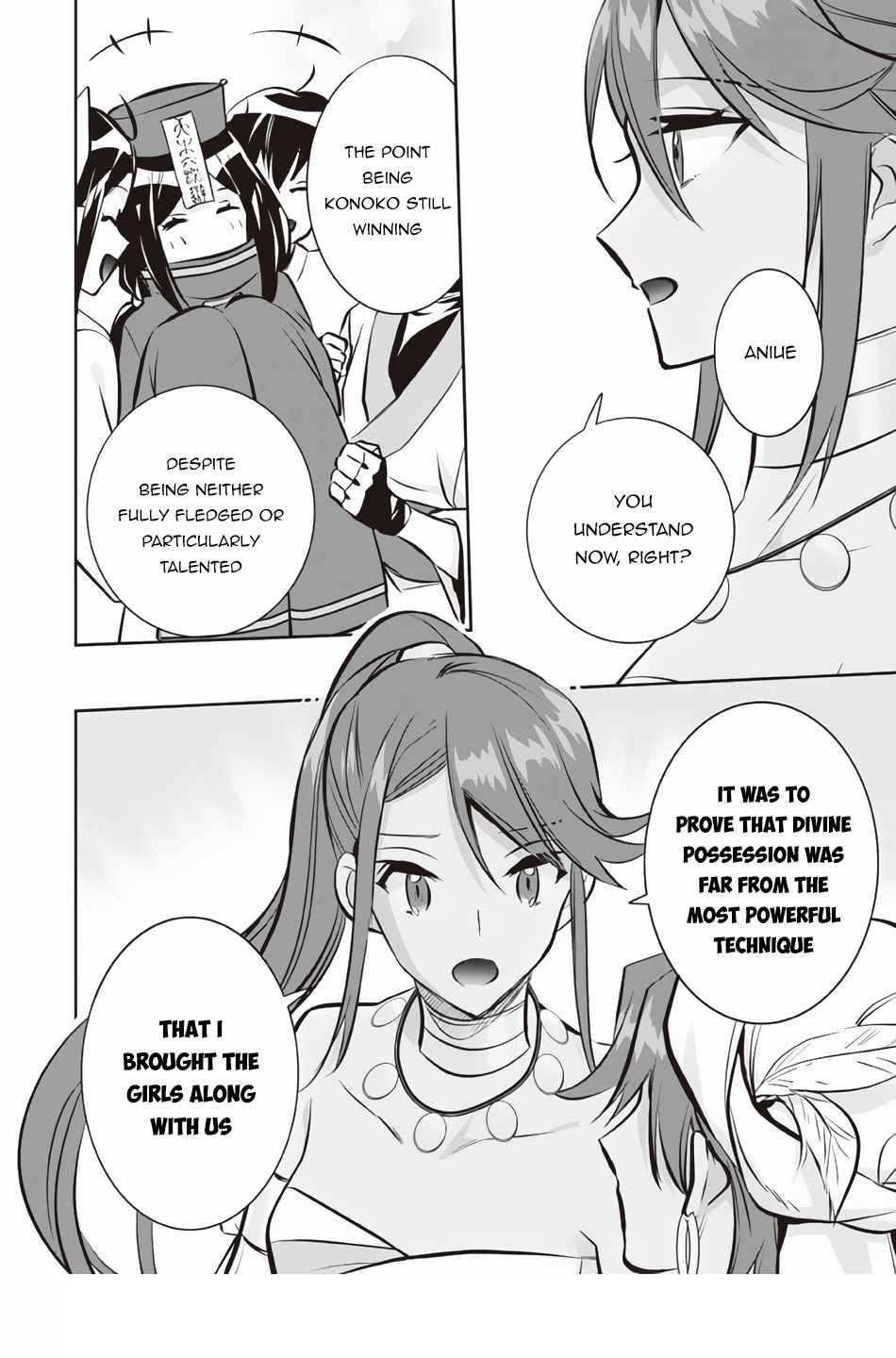 Jimina Ken Sei Wa Sore Demo Saikyoudesu Chapter 74 - Page 14 in English