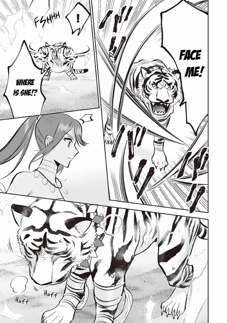 Jimina Ken Sei Wa Sore Demo Saikyoudesu Chapter 74 - Page 9 in English