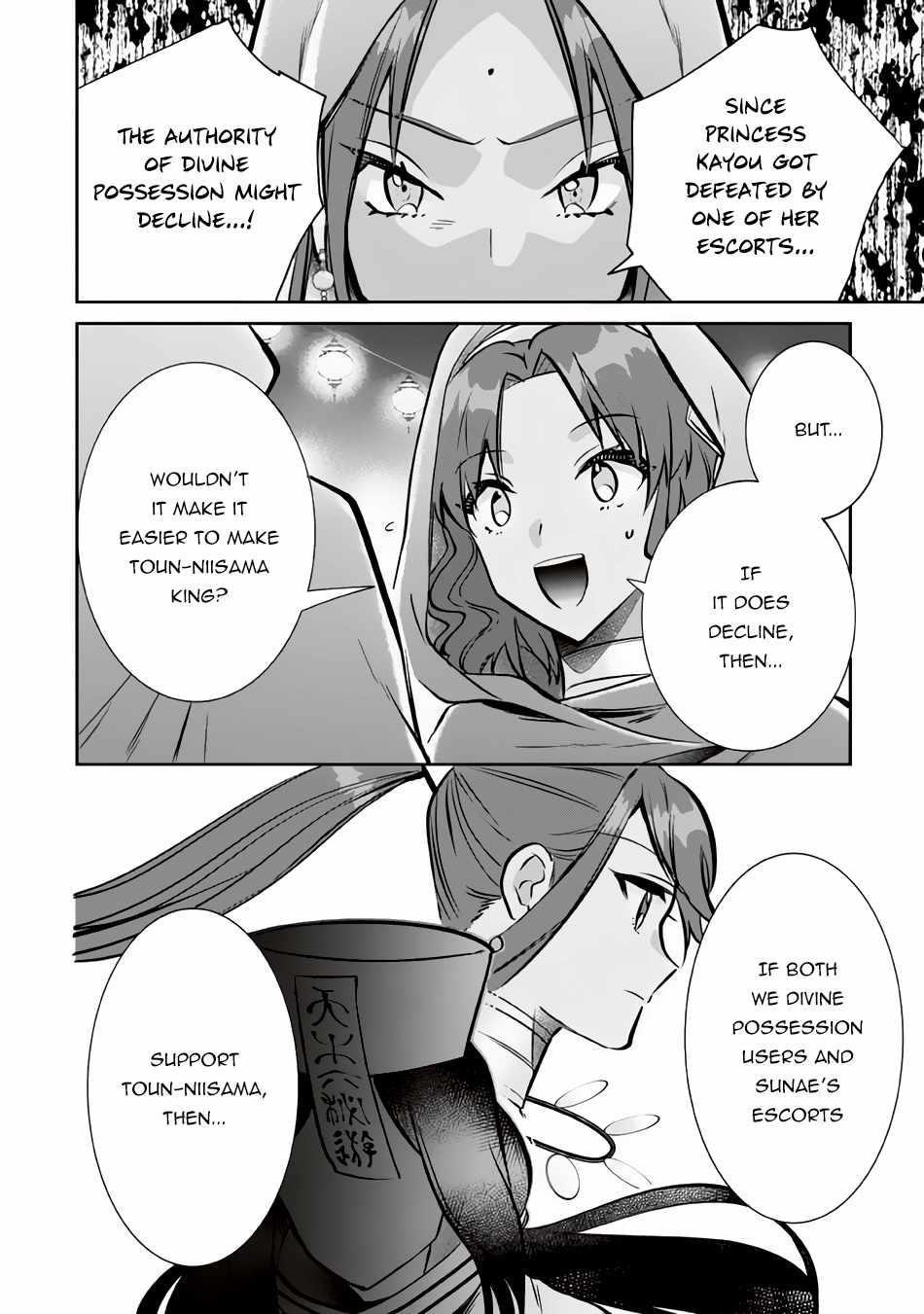 Jimina Ken Sei Wa Sore Demo Saikyoudesu Chapter 75 - Page 6 in English