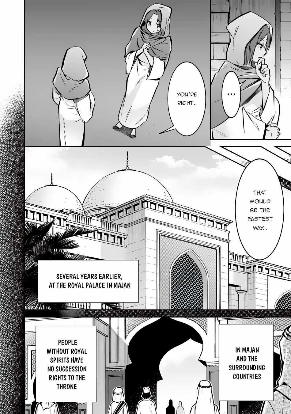 Jimina Ken Sei Wa Sore Demo Saikyoudesu Chapter 75 - Page 8 in English