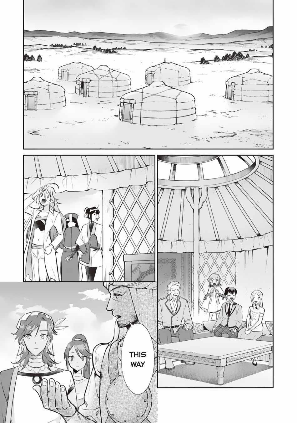 Jimina Ken Sei Wa Sore Demo Saikyoudesu Chapter 76 - Page 5 in English