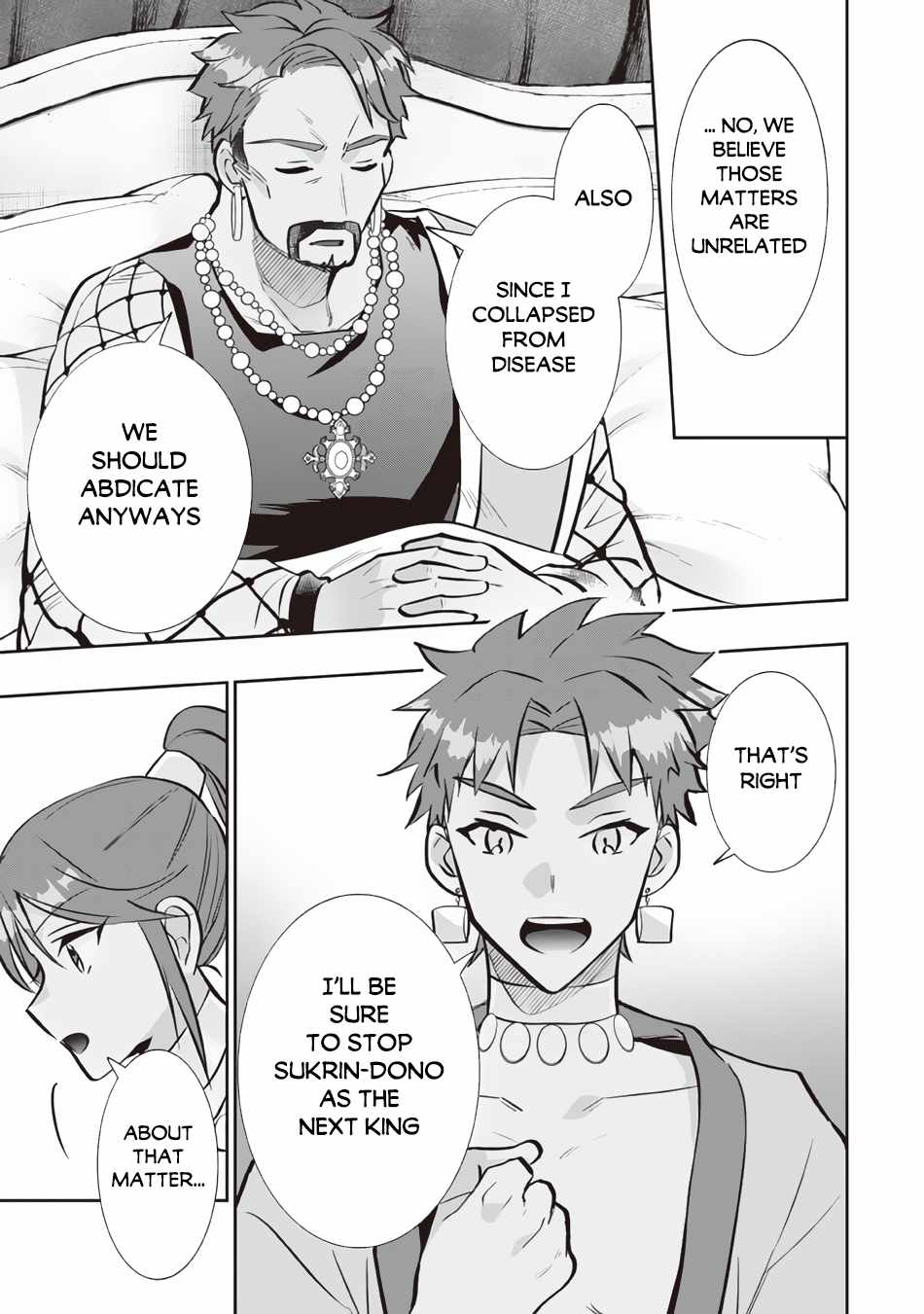Jimina Ken Sei Wa Sore Demo Saikyoudesu Chapter 77 - Page 7 in English