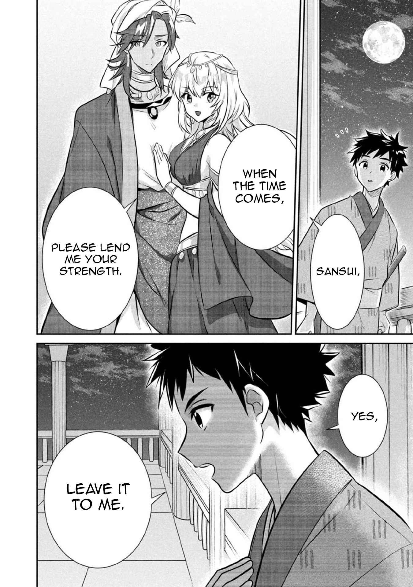 Jimina Ken Sei Wa Sore Demo Saikyoudesu Chapter 78 - Page 15 in English