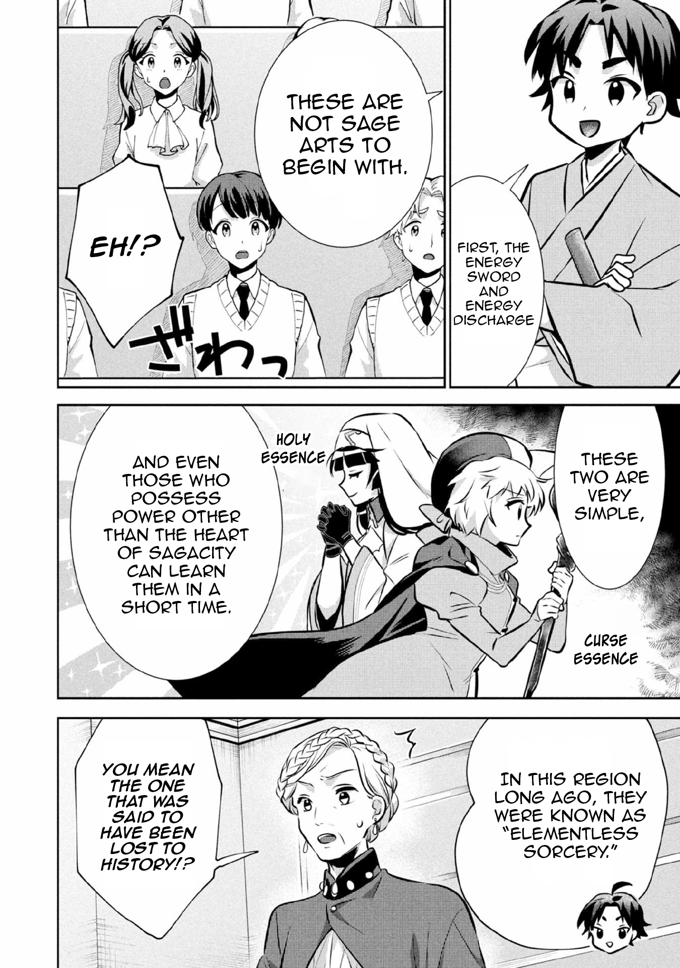 Jimina Ken Sei Wa Sore Demo Saikyoudesu Chapter 78 - Page 3 in English