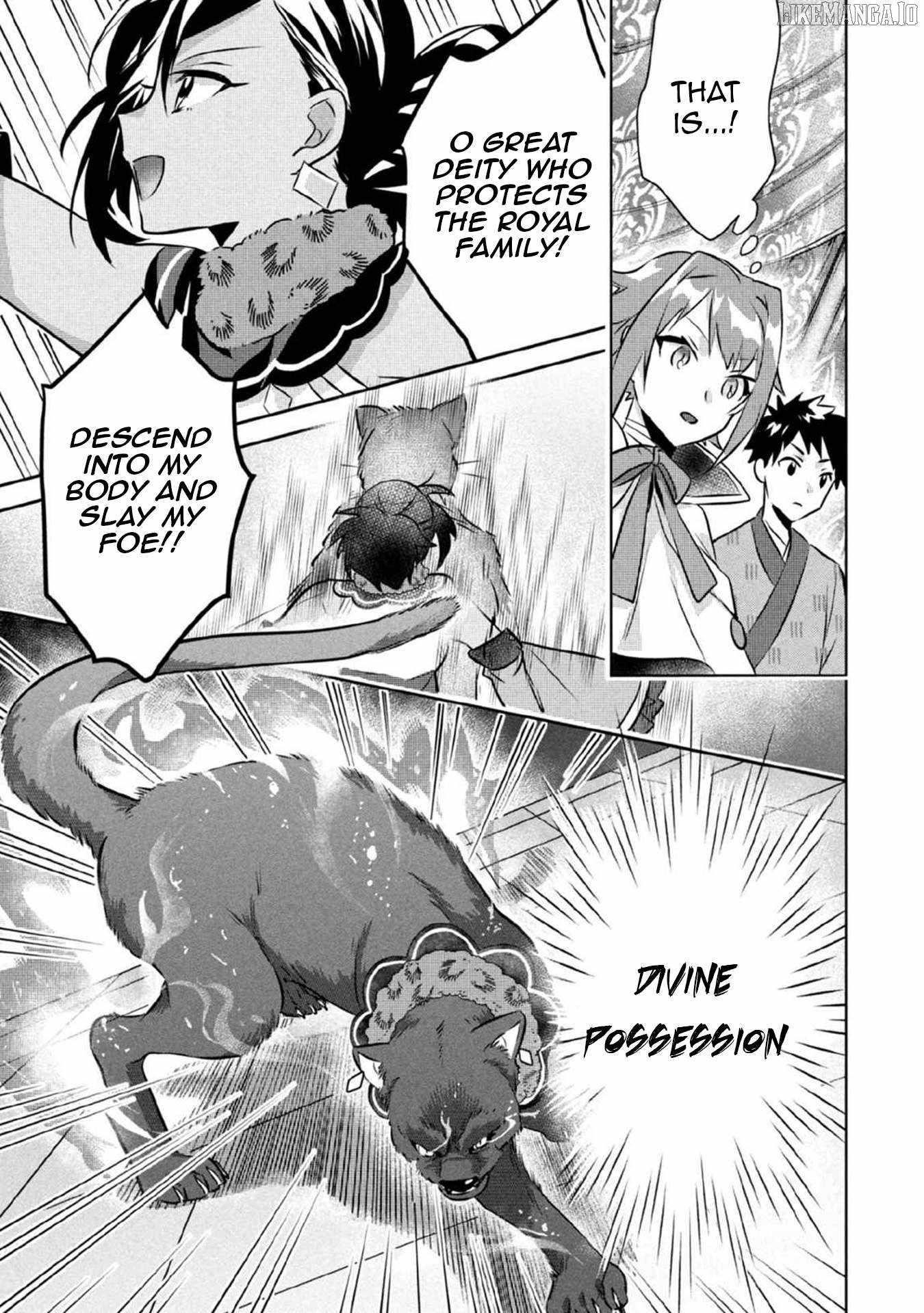 Jimina Ken Sei Wa Sore Demo Saikyoudesu Chapter 79 - Page 7 in English