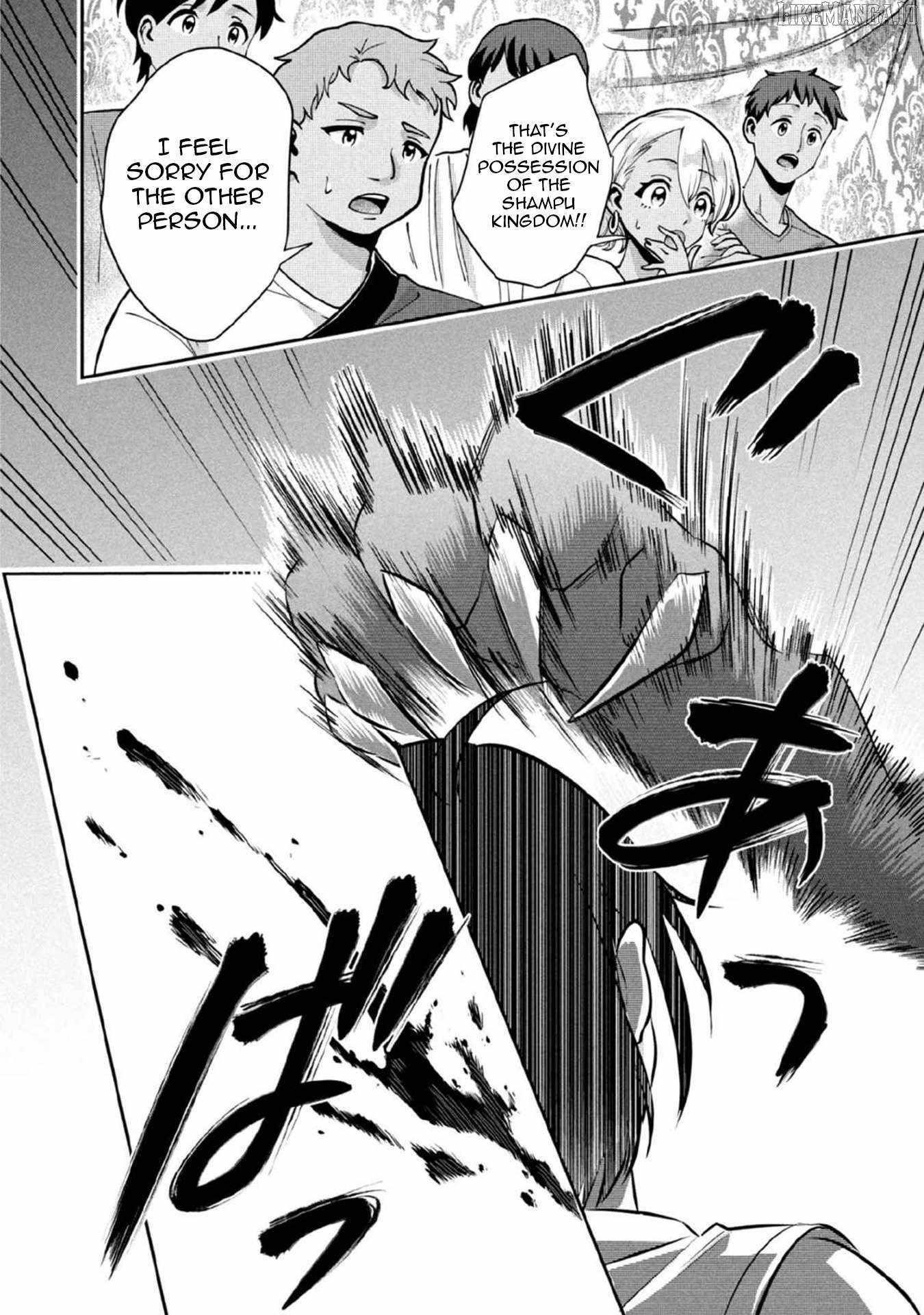Jimina Ken Sei Wa Sore Demo Saikyoudesu Chapter 79 - Page 8 in English