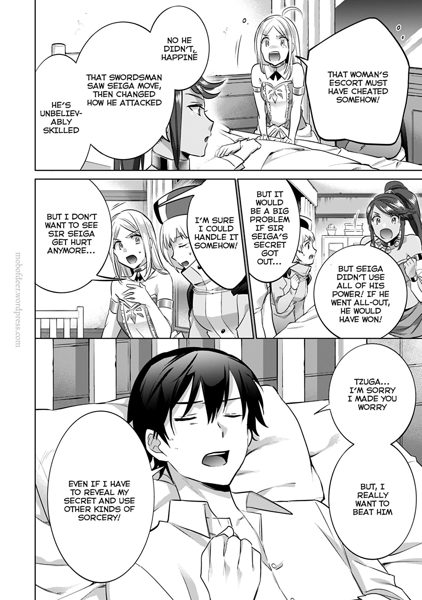 Jimina Ken Sei Wa Sore Demo Saikyoudesu Chapter 8 - Page 16 in English