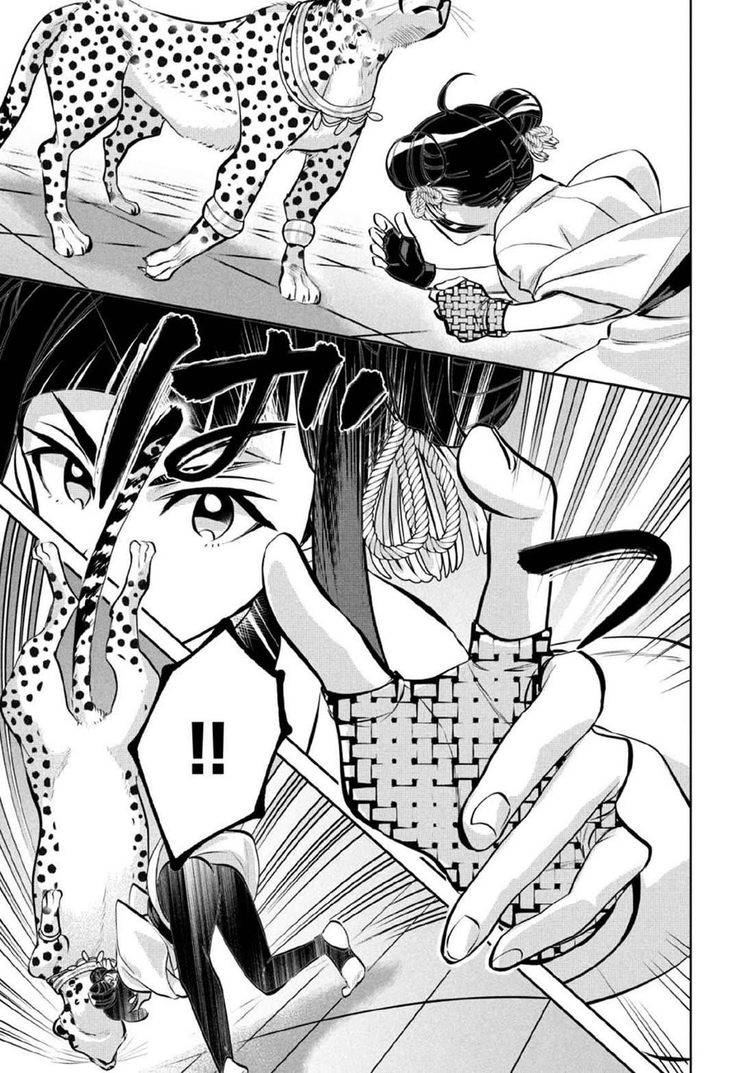 Jimina Ken Sei Wa Sore Demo Saikyoudesu Chapter 80 - Page 14 in English
