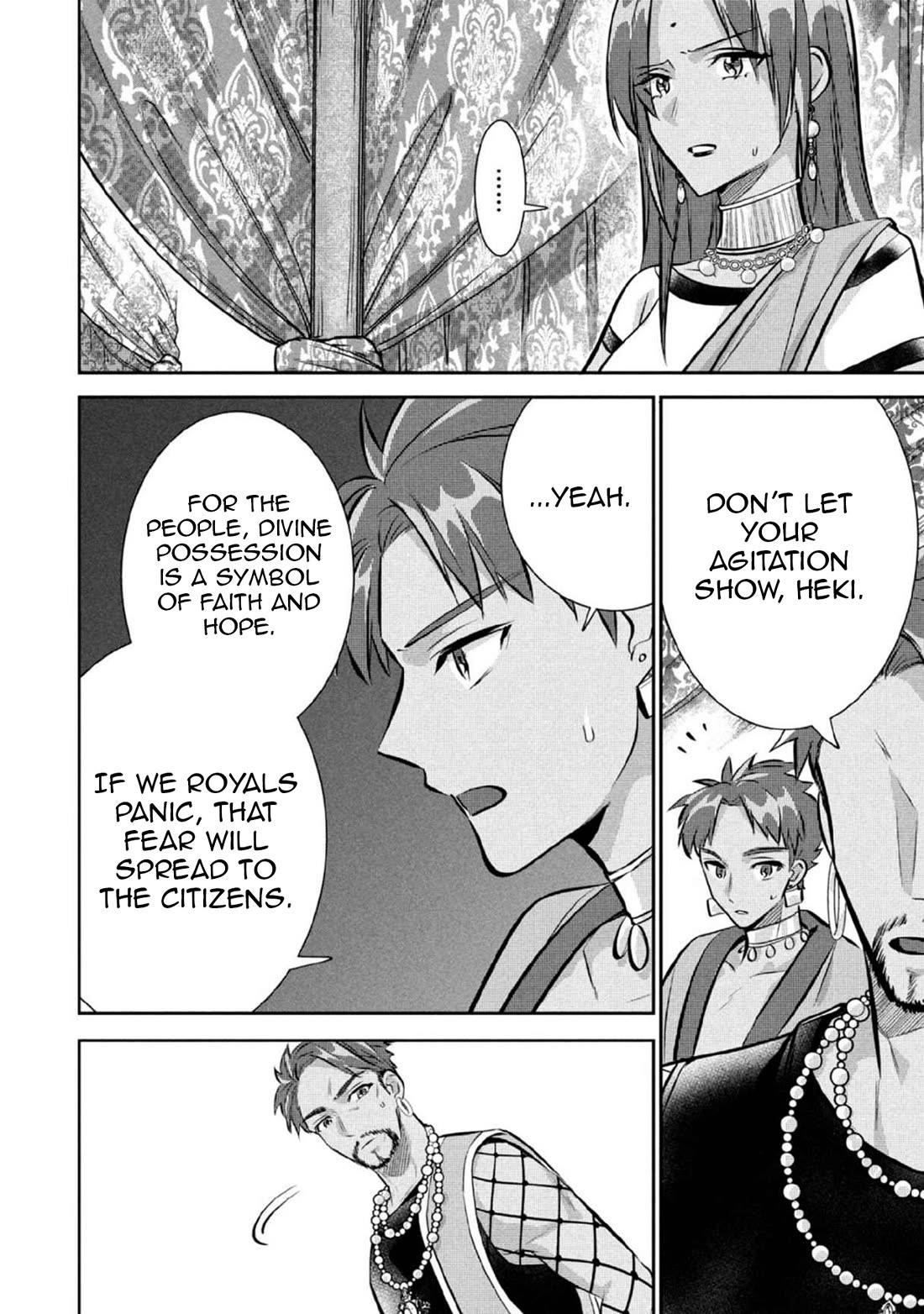 Jimina Ken Sei Wa Sore Demo Saikyoudesu Chapter 80 - Page 3 in English