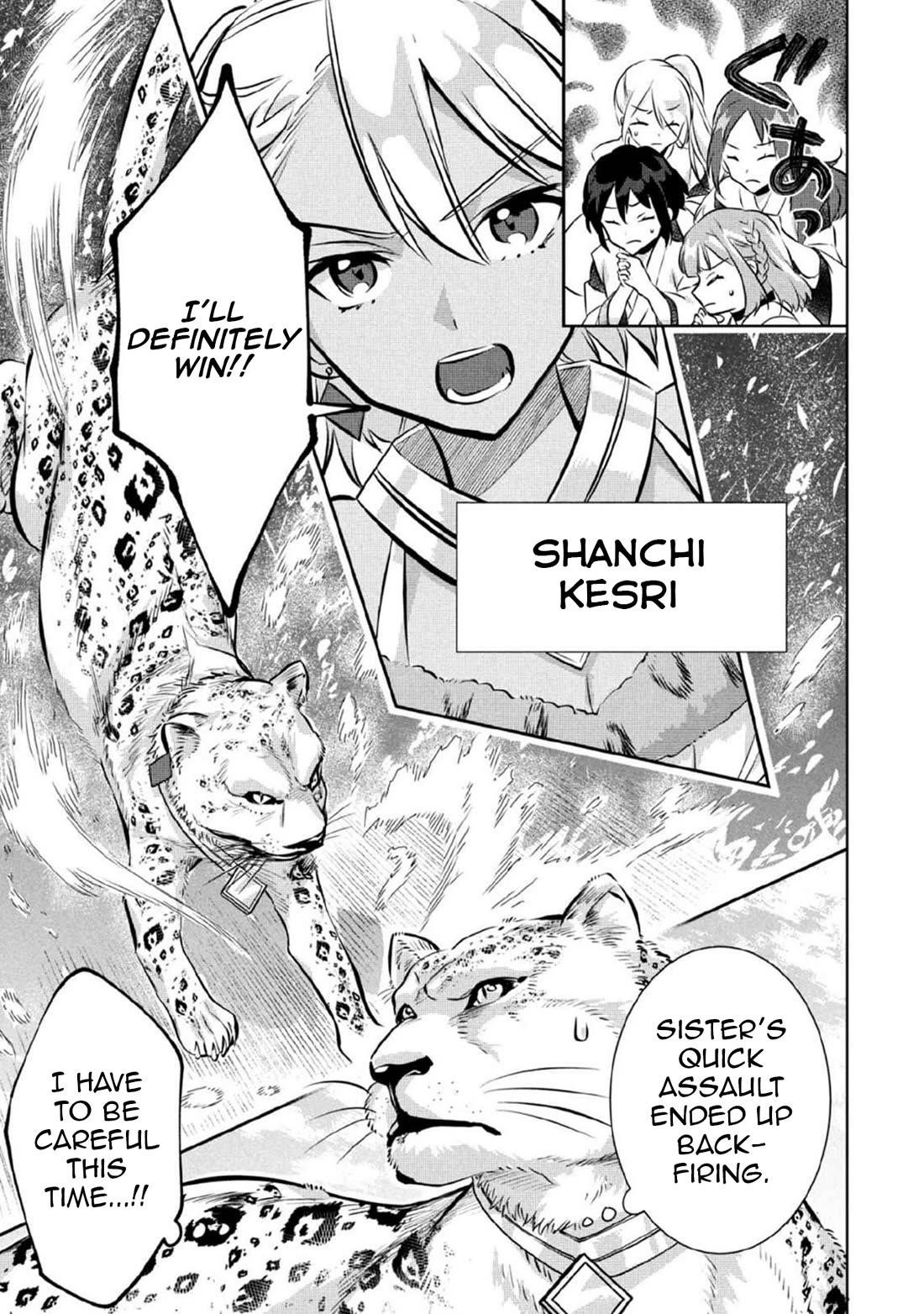 Jimina Ken Sei Wa Sore Demo Saikyoudesu Chapter 80 - Page 6 in English