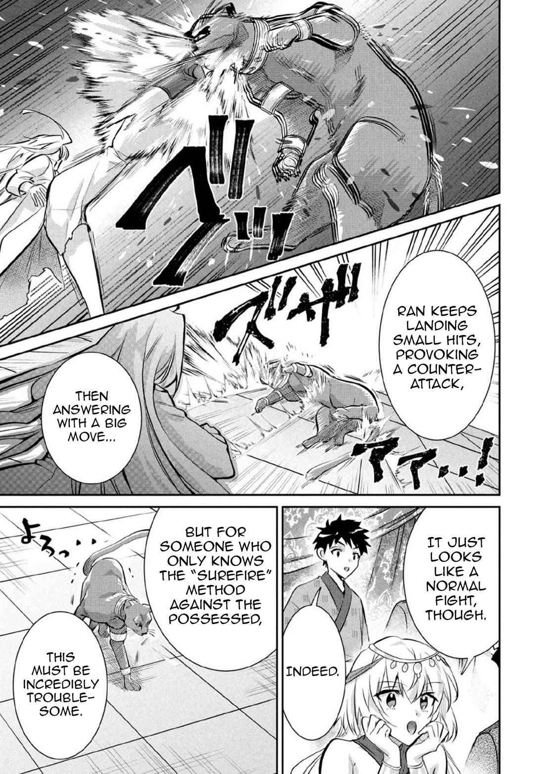 Jimina Ken Sei Wa Sore Demo Saikyoudesu Chapter 81 - Page 12 in English