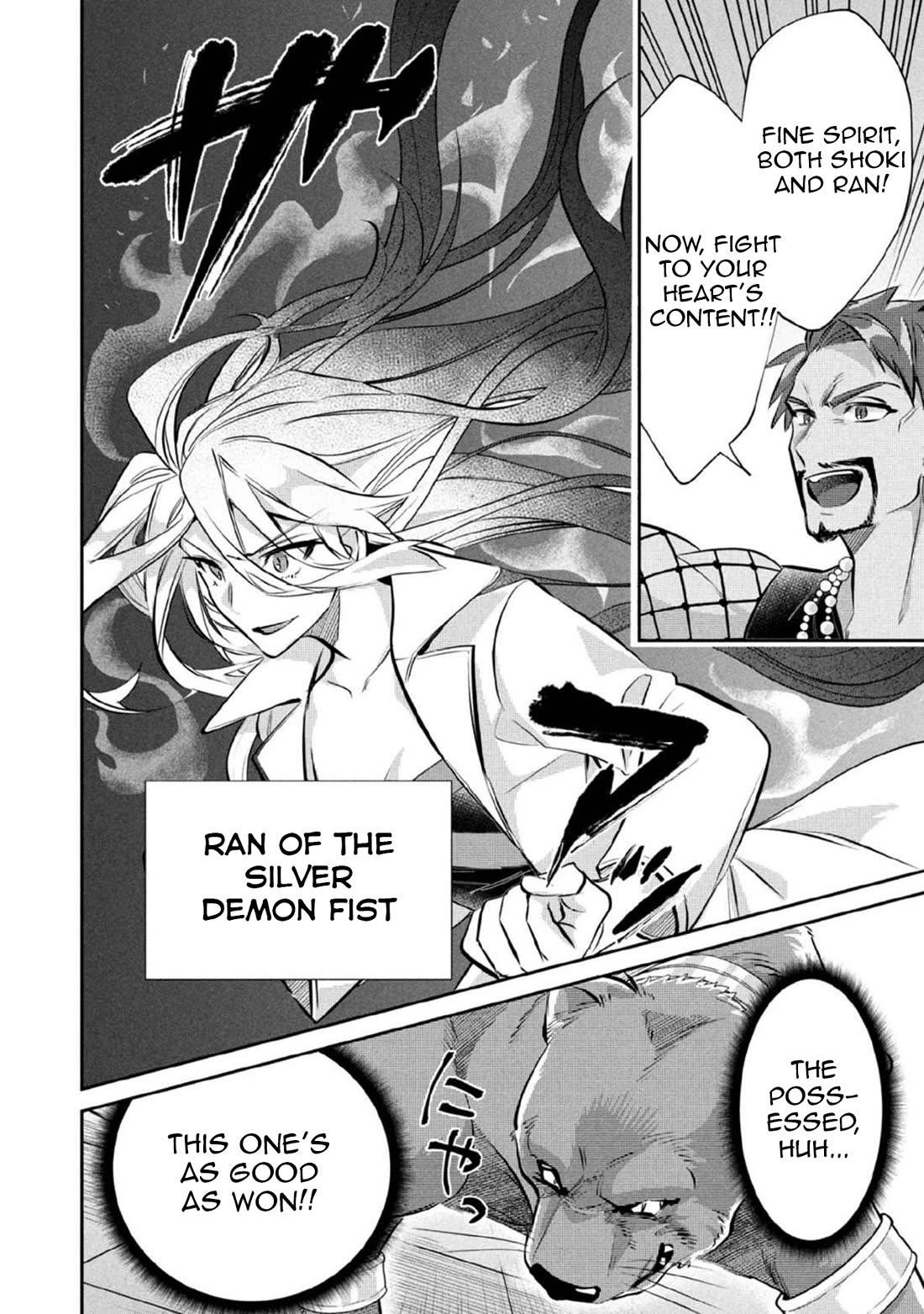 Jimina Ken Sei Wa Sore Demo Saikyoudesu Chapter 81 - Page 7 in English