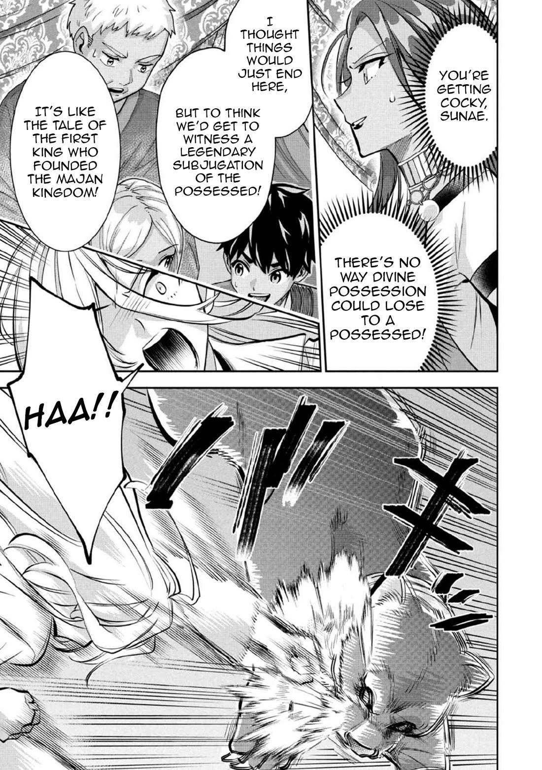 Jimina Ken Sei Wa Sore Demo Saikyoudesu Chapter 81 - Page 8 in English