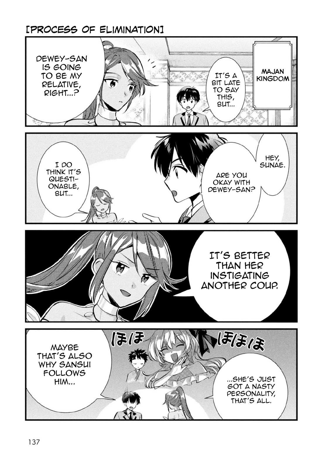 Jimina Ken Sei Wa Sore Demo Saikyoudesu Chapter 82.5 - Page 4 in English