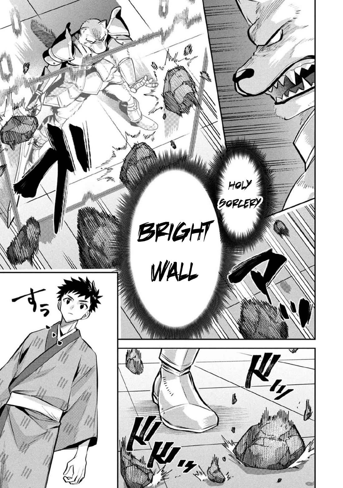 Jimina Ken Sei Wa Sore Demo Saikyoudesu Chapter 82 - Page 12 in English