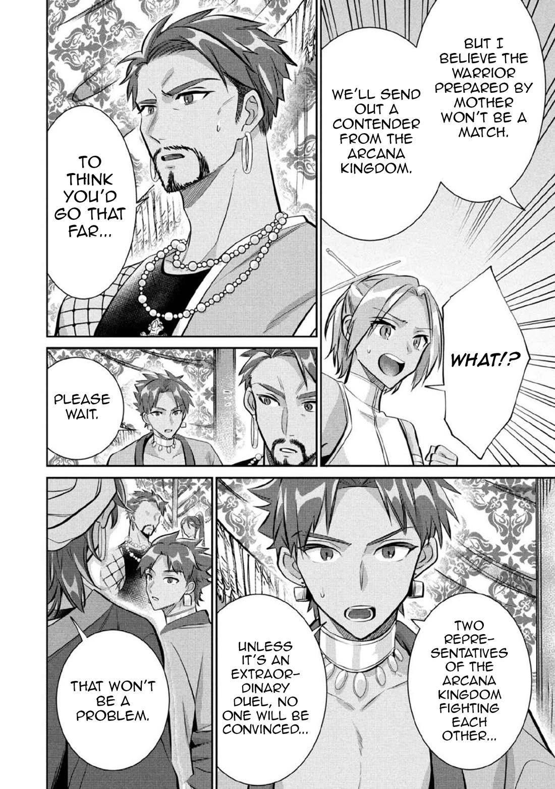 Jimina Ken Sei Wa Sore Demo Saikyoudesu Chapter 82 - Page 3 in English