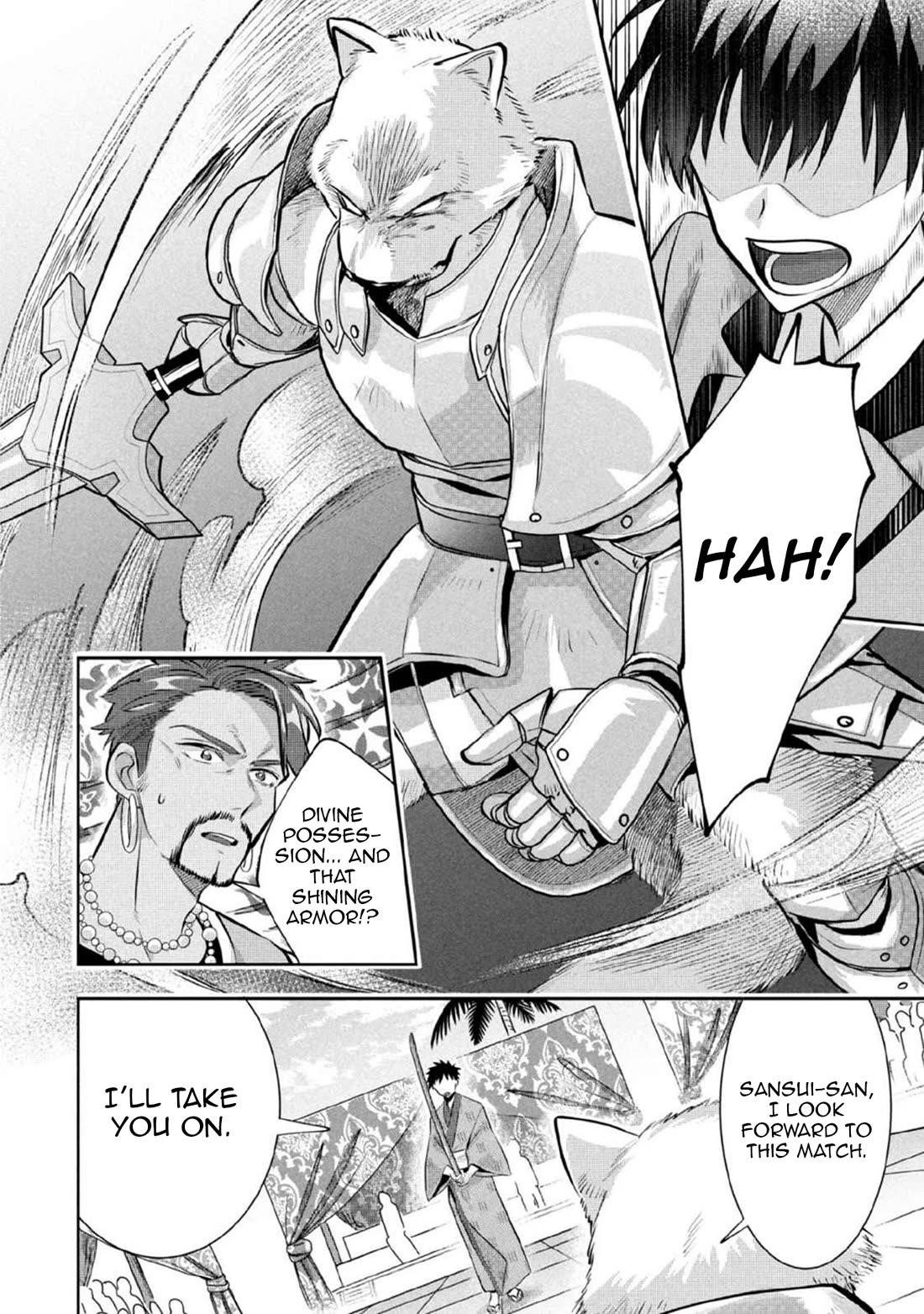Jimina Ken Sei Wa Sore Demo Saikyoudesu Chapter 82 - Page 5 in English