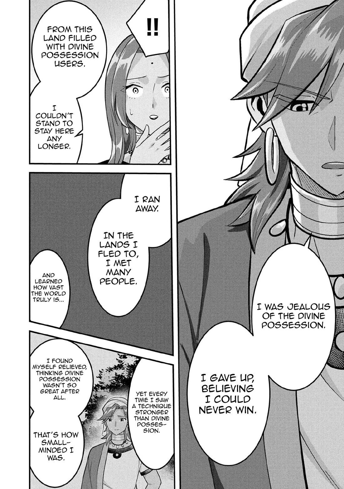 Jimina Ken Sei Wa Sore Demo Saikyoudesu Chapter 83 - Page 19 in English