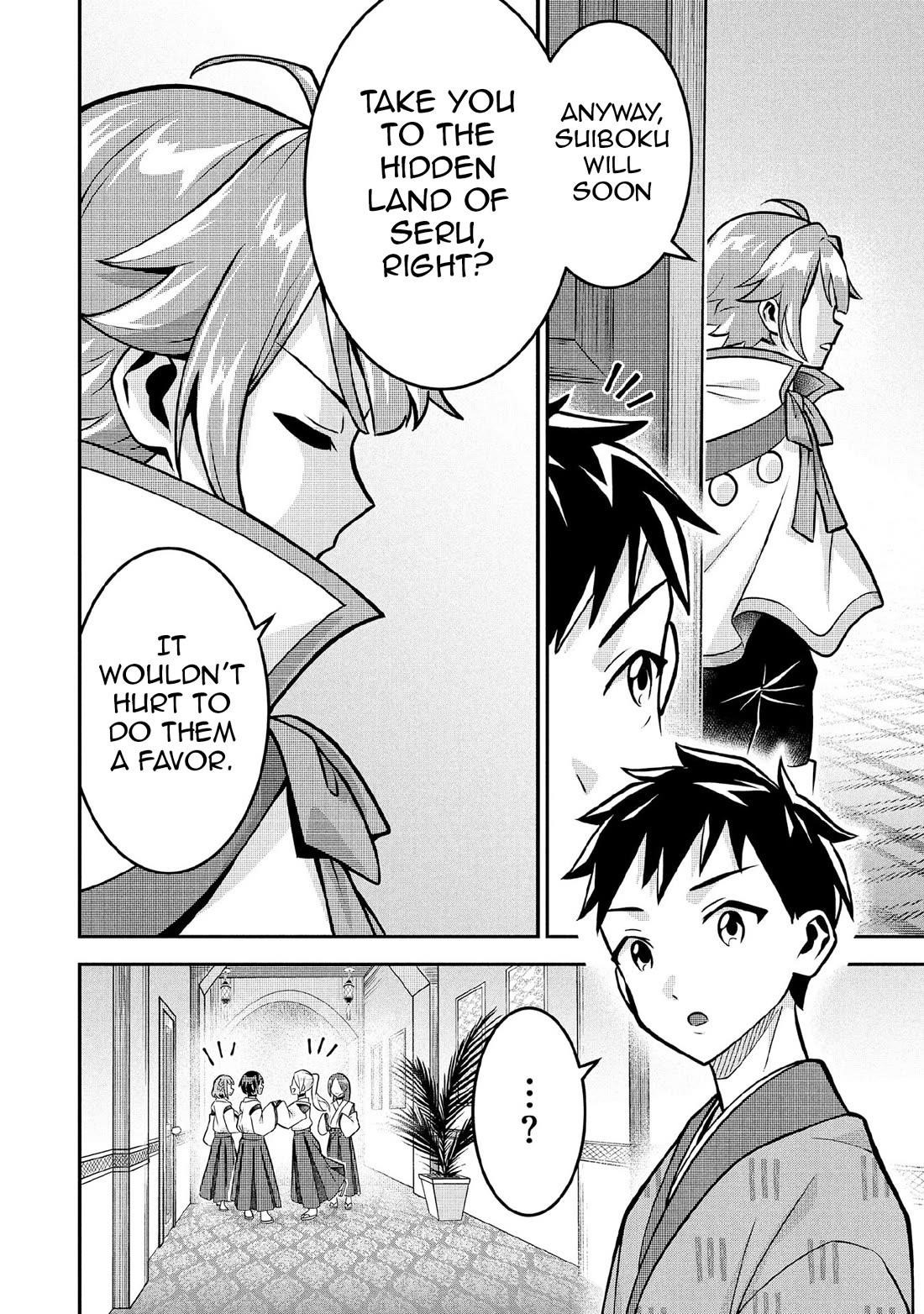 Jimina Ken Sei Wa Sore Demo Saikyoudesu Chapter 84 - Page 15 in English