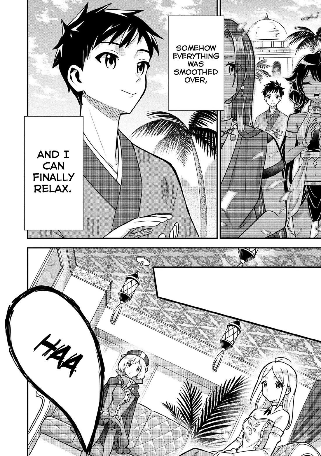 Jimina Ken Sei Wa Sore Demo Saikyoudesu Chapter 84 - Page 3 in English
