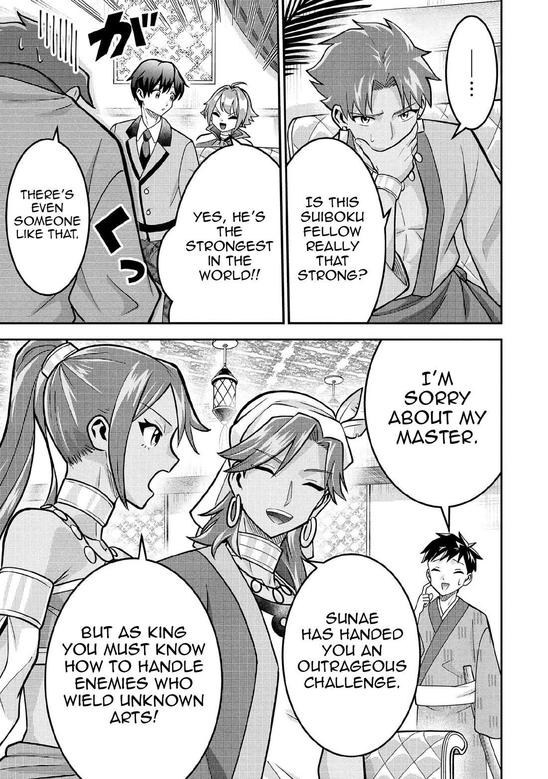 Jimina Ken Sei Wa Sore Demo Saikyoudesu Chapter 84 - Page 6 in English