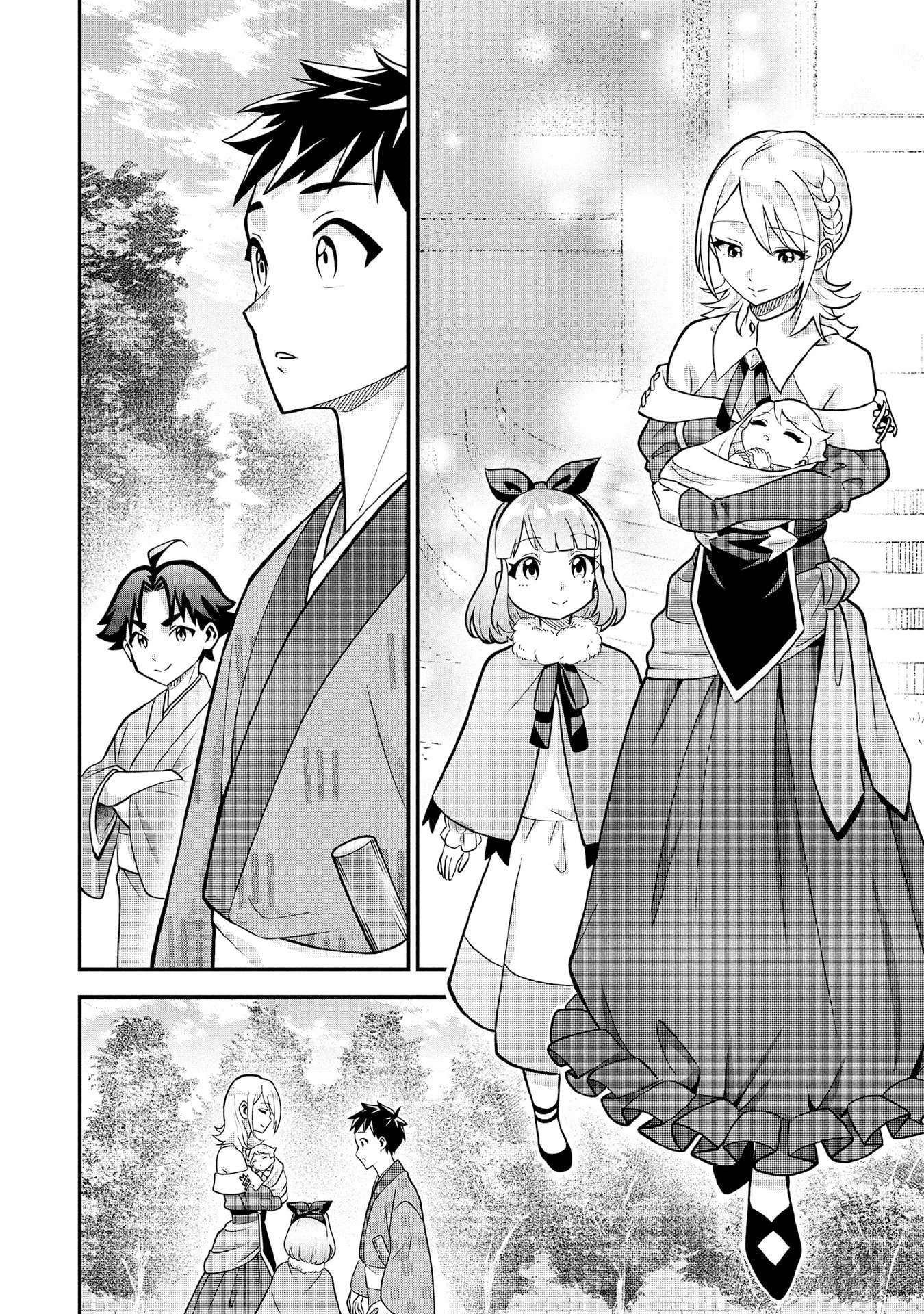 Jimina Ken Sei Wa Sore Demo Saikyoudesu Chapter 85 - Page 11 in English