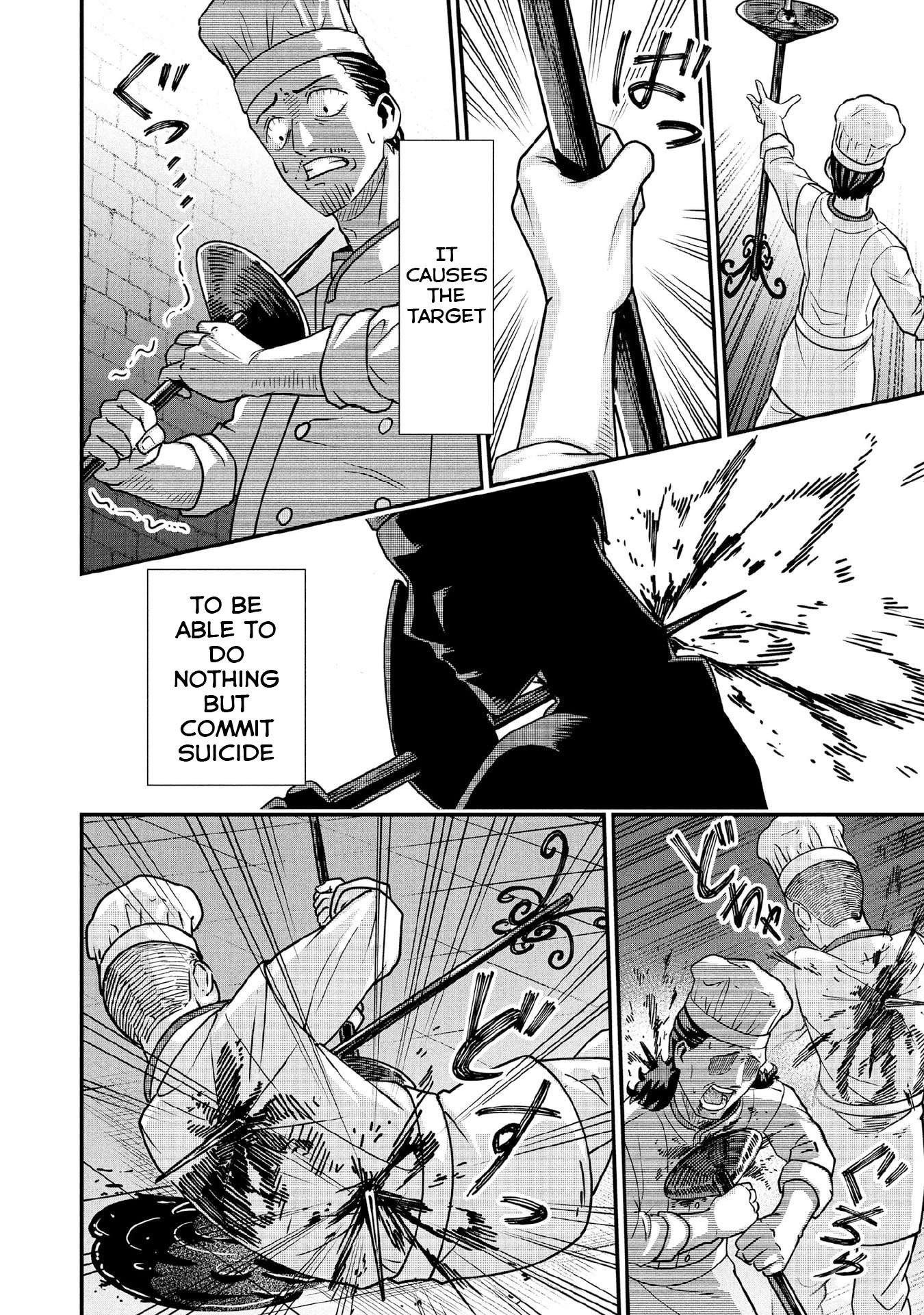 Jimina Ken Sei Wa Sore Demo Saikyoudesu Chapter 87 - Page 13 in English