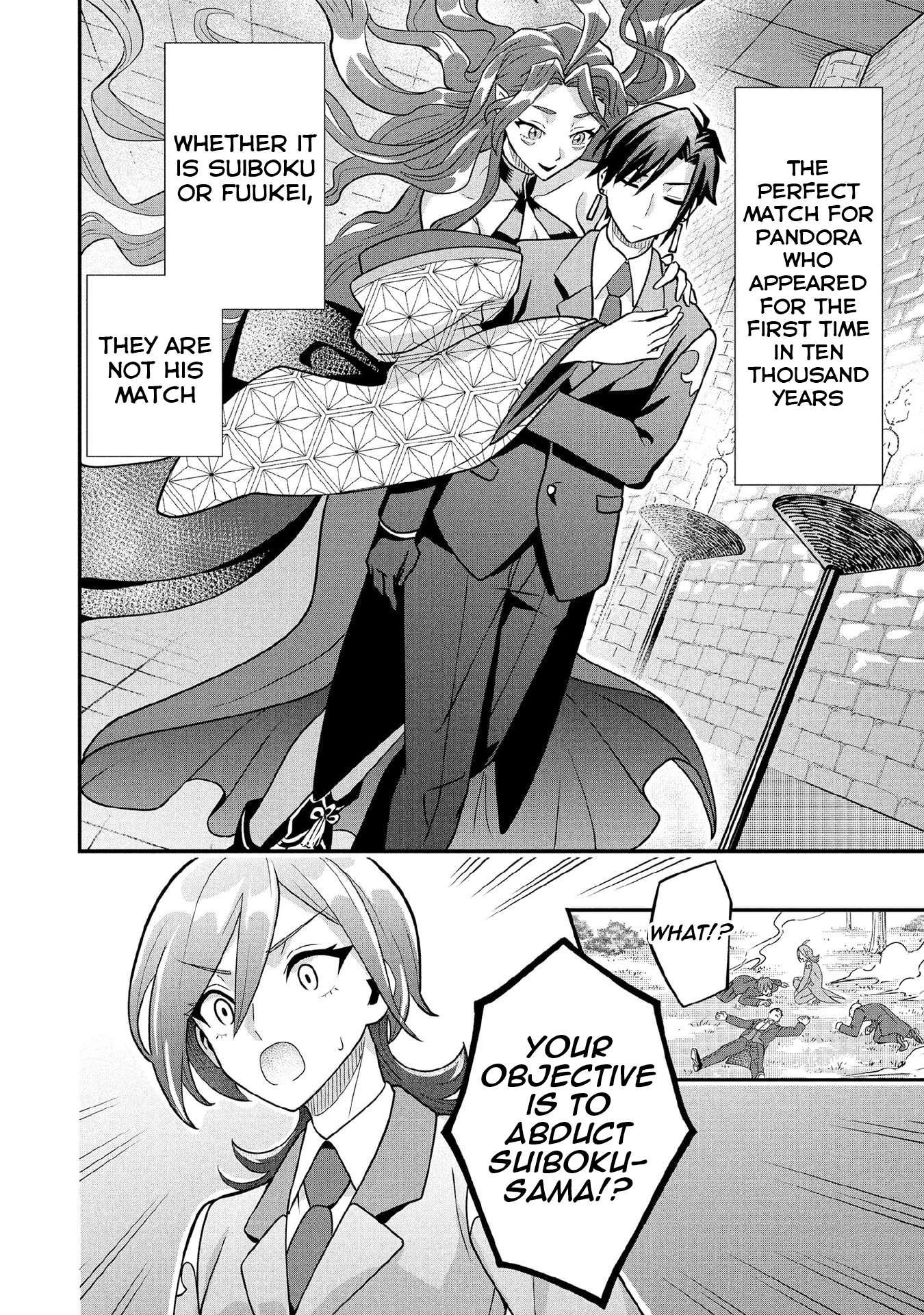 Jimina Ken Sei Wa Sore Demo Saikyoudesu Chapter 87 - Page 15 in English