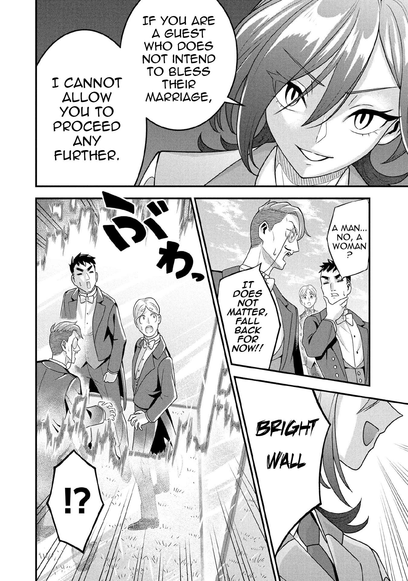 Jimina Ken Sei Wa Sore Demo Saikyoudesu Chapter 87 - Page 3 in English