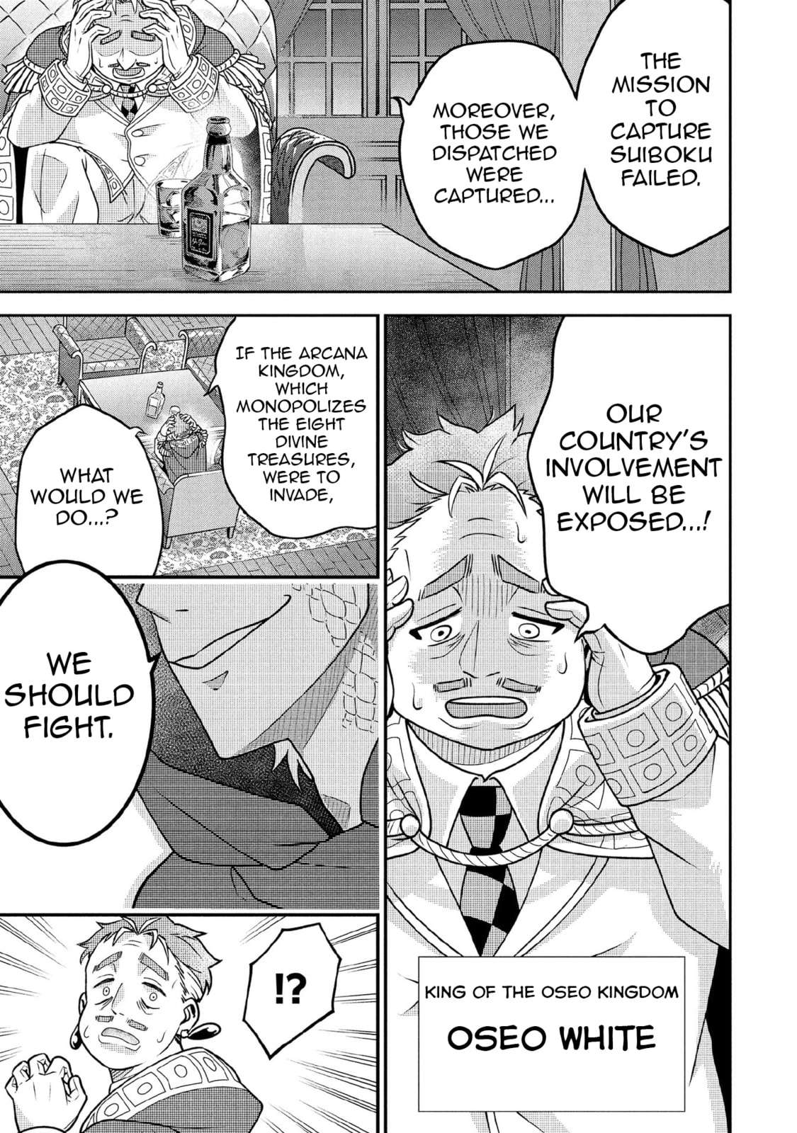 Jimina Ken Sei Wa Sore Demo Saikyoudesu Chapter 88 - Page 14 in English