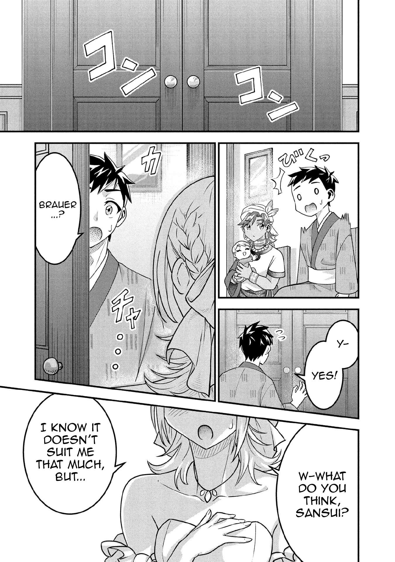 Jimina Ken Sei Wa Sore Demo Saikyoudesu Chapter 89 - Page 14 in English