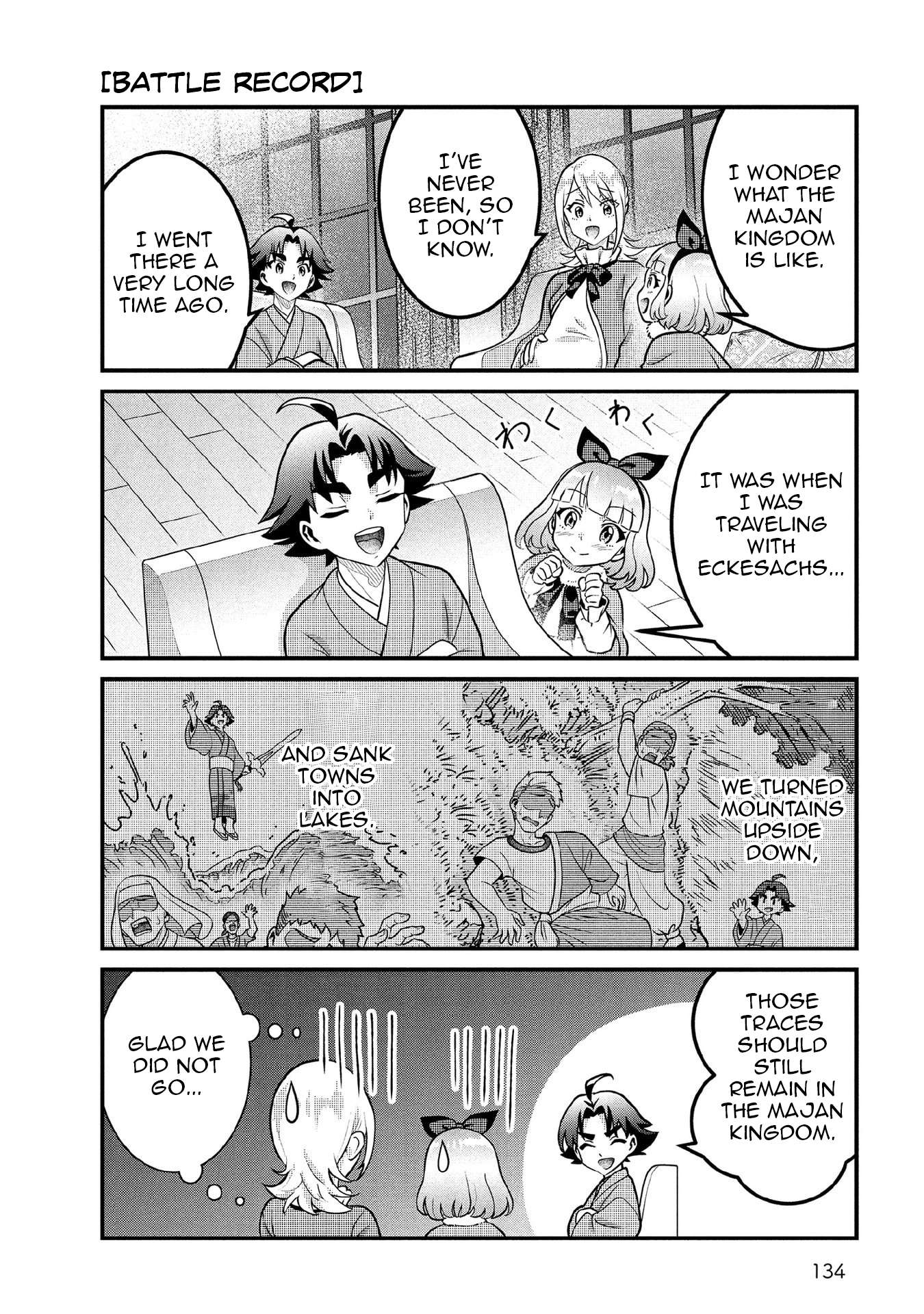 Jimina Ken Sei Wa Sore Demo Saikyoudesu Chapter 91.5 - Page 4 in English