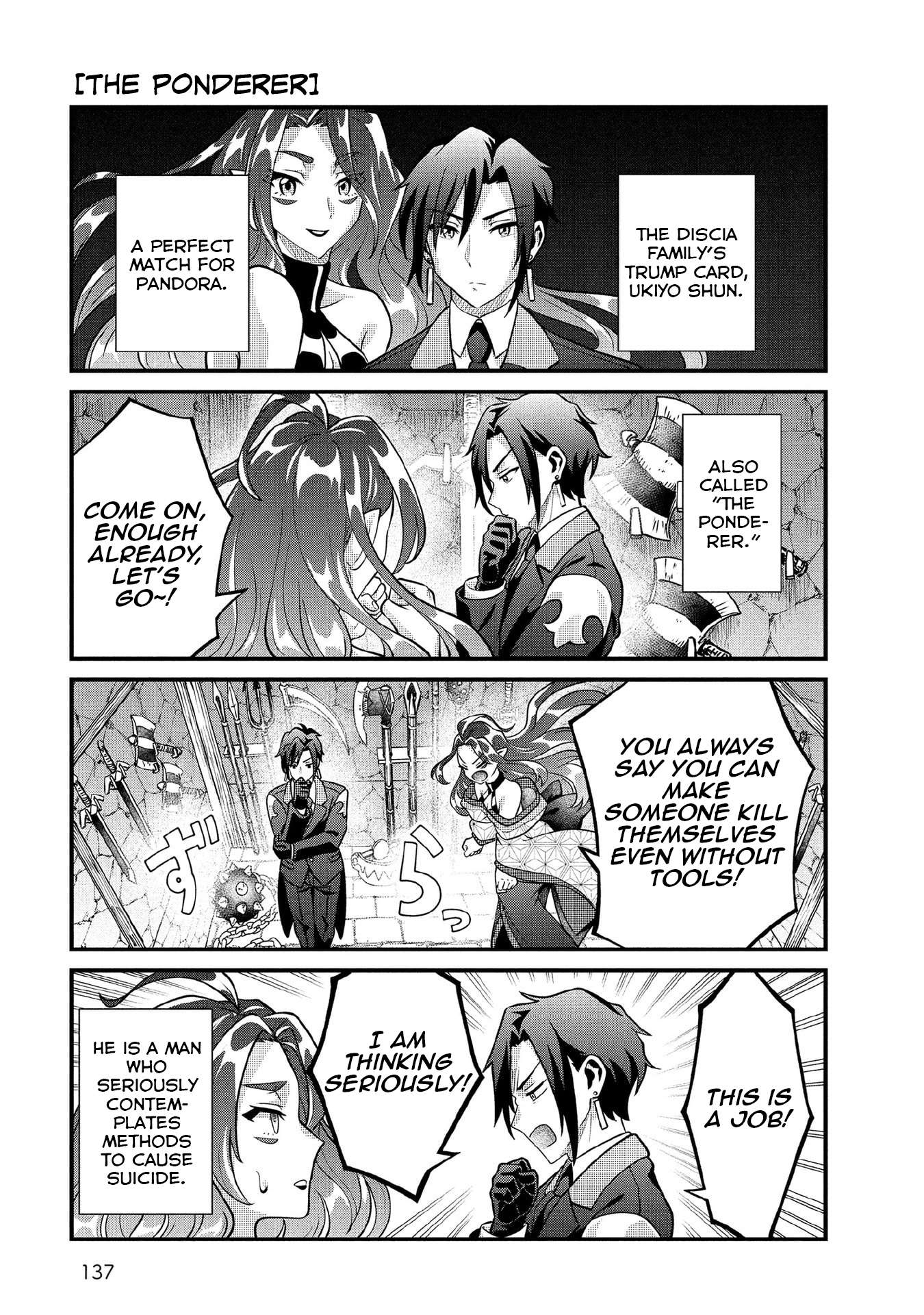 Jimina Ken Sei Wa Sore Demo Saikyoudesu Chapter 91.5 - Page 7 in English