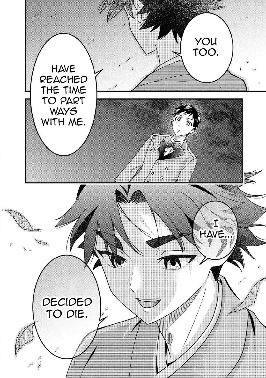 Jimina Ken Sei Wa Sore Demo Saikyoudesu Chapter 91 - Page 15 in English