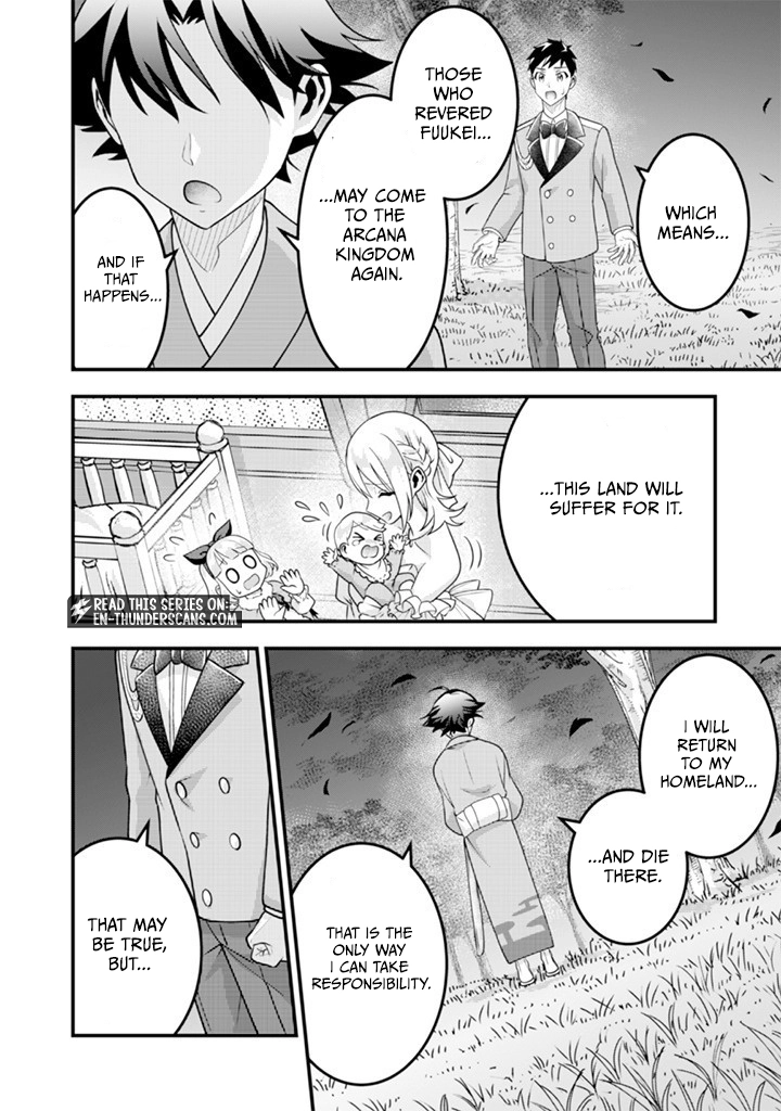 Jimina Ken Sei Wa Sore Demo Saikyoudesu Chapter 92 - Page 6 in English
