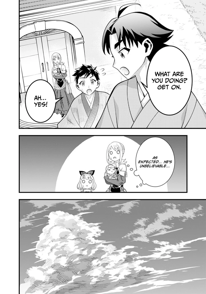 Jimina Ken Sei Wa Sore Demo Saikyoudesu Chapter 93 - Page 10 in English