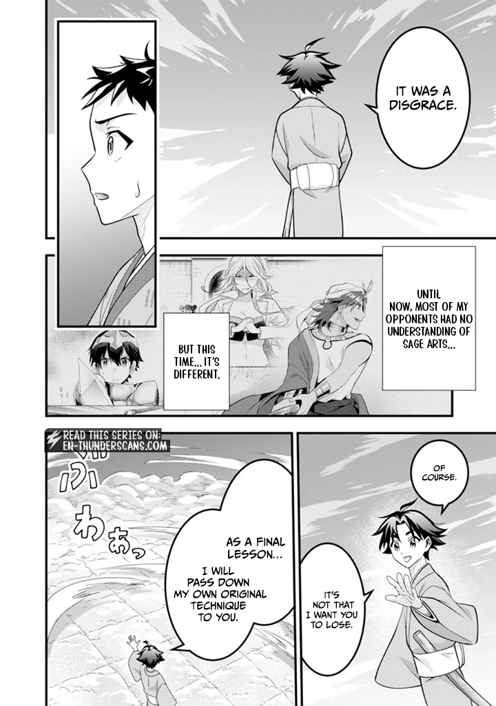 Jimina Ken Sei Wa Sore Demo Saikyoudesu Chapter 93 - Page 14 in English