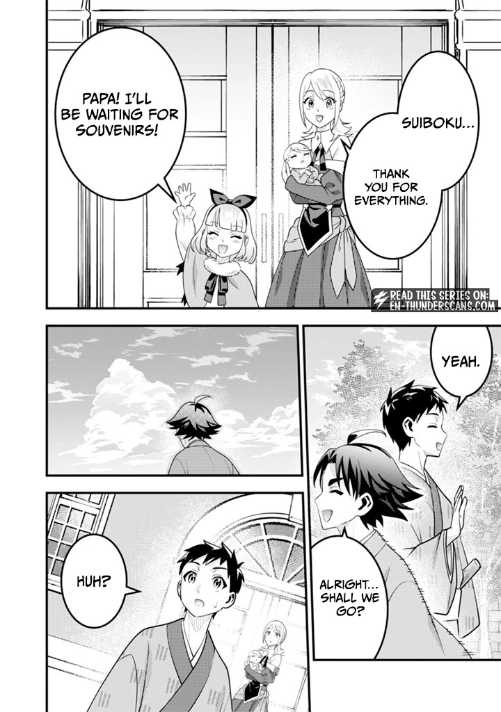 Jimina Ken Sei Wa Sore Demo Saikyoudesu Chapter 93 - Page 8 in English